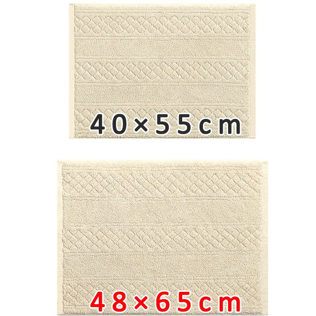 バスマット コットンリバース 48×65cm 素足快適 天然素材 　SENKO　センコー　両面...