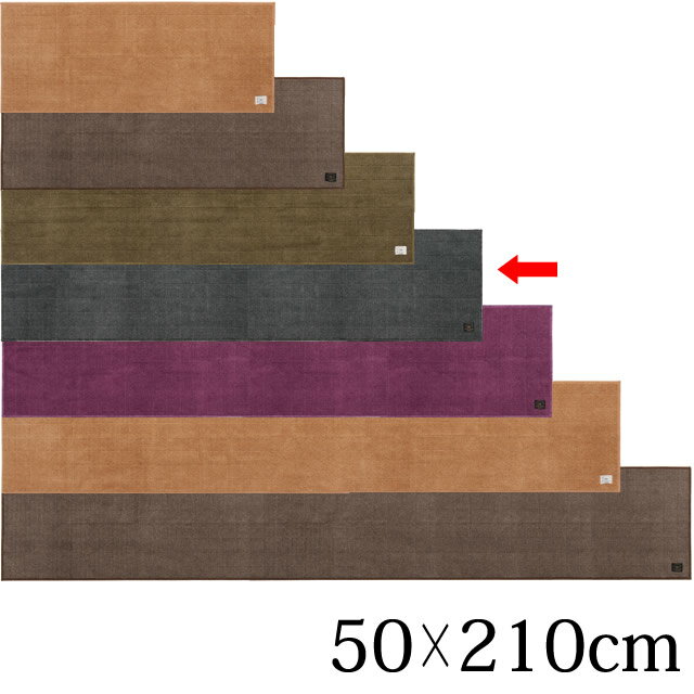フラフィット ヘリンボン　ロングマット50×210cm 　SENKO　センコー [全6色] 　抗...