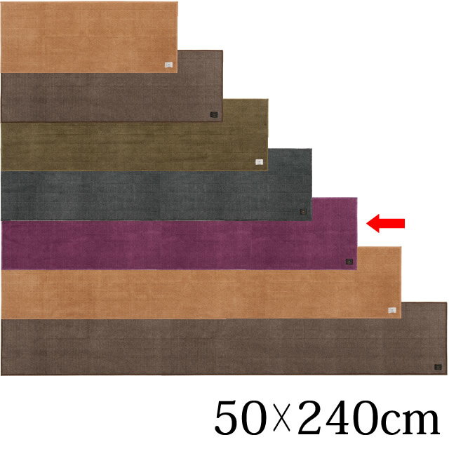 フラフィット ヘリンボン　ロングマット50×240cm 　SENKO　センコー [全6色] 　抗...