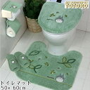 となりのトトロ トイレマット 58×60 もりのかぜ ジブリ キャラクター トイレタリー 足元マット