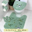 となりのトトロ トイレマット 80×60 もりのかぜ ジブリ キャラクター トイレタリー 足元マット
