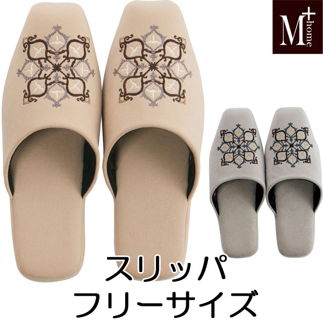 楽天市場】スリッパ mina（スリッパ・ルームシューズ｜生活雑貨