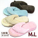 5本指スリッパ 指ゴロー M L レディース メンズ 洗える 足指開いてリラックス ギフト プレゼント(4)