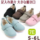 ルームシューズ ダブルマジック2 (7Eワイズ)7006 8サイズ展開 S〜6L あゆみ ギフト プレゼント 抗菌 防臭 光触媒 洗える