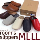 スリッパ room's ルームズ M L LLサイズ ルームシューズ レディース メンズ 送料無料