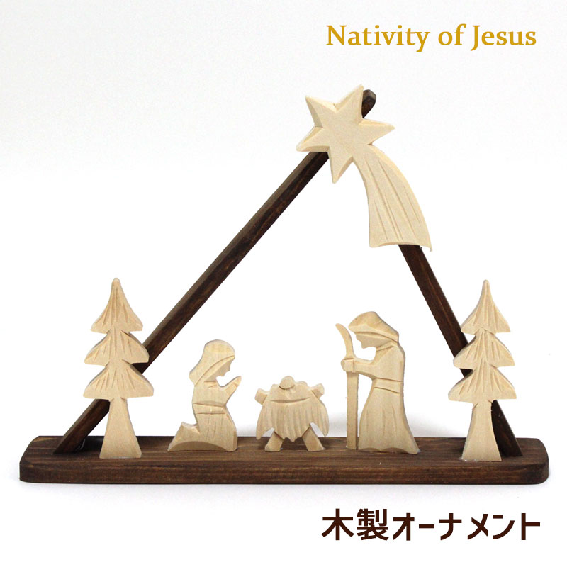 楽天市場】クリスマス キリスト生誕の通販 楽天市場】クリスマス キリスト生誕の通販