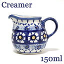 　ポーランド陶器・食器　ブルークリーマー 150ml　WIZA社　CREAM416　46d Wiza ミルクポット　青　花　ポーリッシュポタリー ポーランド食器