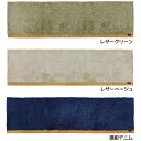 キッチンマット L 50×180cm ワードローブ2 アースカラー＆ベーシック 洗える おしゃれ Ward Robe 日本製 2