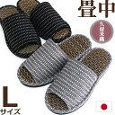 畳 スリッパ 夏用 メンズ ドット Lサイズ 紳士 おしゃれ タタミ ゴザ中 日本製