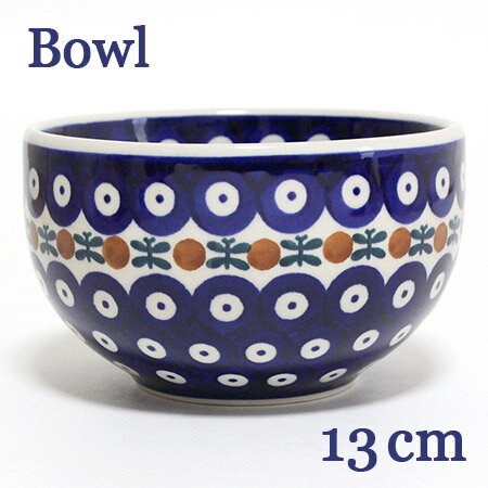 ポーランド陶器・食器 ボウルM 13cm モスキート マニュファクトゥラ社 C7-70 スープ皿 スープカップ オーブンウェア 小どんぶり Bowl ピーコックアイ ポーリッシュポタリー