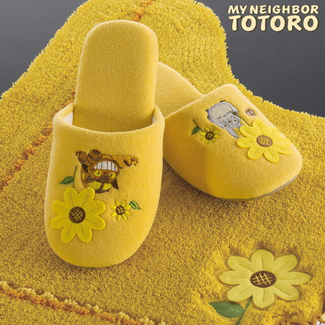 となりのトトロ 花のバス停 スリッパ | トイレタリー 洗えるスリッパ 室内履き