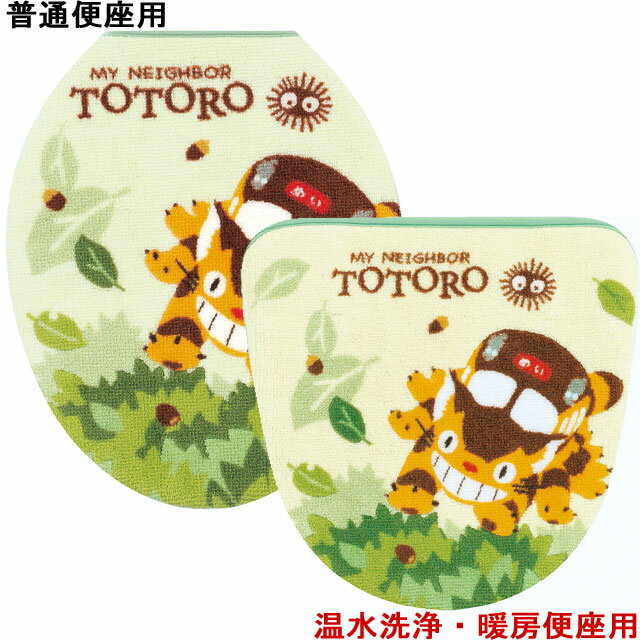 �Ȥʤ�Υȥȥ����ʤ��ޡ��ե����С�������˼�غ���