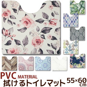 拭けるトイレマット 55×60cm PVC MATERIAL 抗菌 防臭 防カビ 防炎 撥水 はっ水 塩化ビニル樹脂 アニマル 動物 花 北欧 おしゃれ ナチュラル あす楽