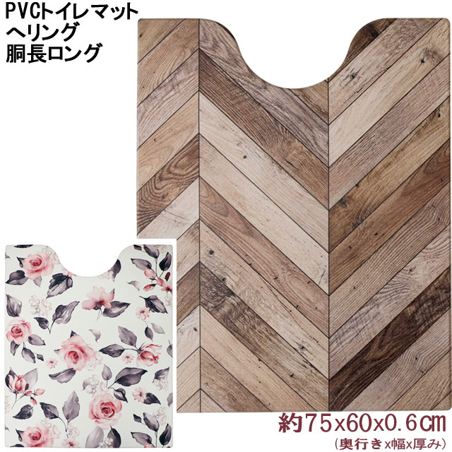 @gC}bgO փO h[X ԕ TCY 75~60cm PVC MATERIAL R hL hJr h  ͂ rj k  i`