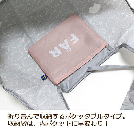 エコバッグ コンビニ ショッピングバッグ 2WAY moz animals 全6色 53×40cm 耐荷重2...