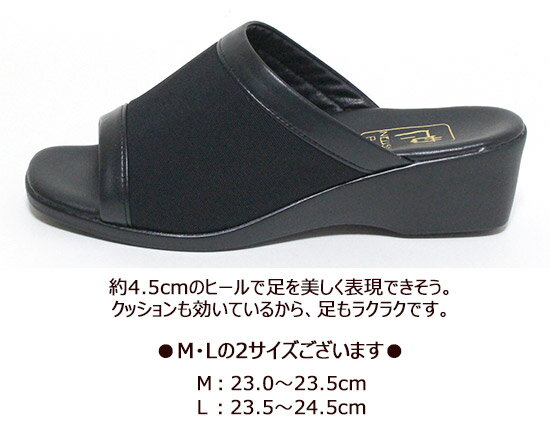 外履きサンダル 外反母趾サポート フィットソール ナイロンストレッチ M・L 4.5cm...