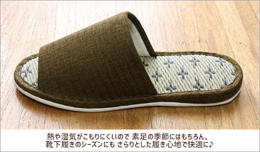 スリッパ 花ゴザ LLサイズ い草 洗える おしゃれ 夏用 たたみ メンズ ジャンボサイズ 来客用 日本製 蒸れない 前開き