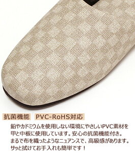 スリッパ 2足セット ギフトボックス チェッカー Mサイズ 箱入り 高反発ウレタン使用 抗菌 おしゃれ 布地風 高機能ビニールスリッパ 御中元 お歳暮 新築祝 内祝い 香典返し お年賀 ご贈答ギフト安売り 年賀状印刷 年賀状作成ソフト セール