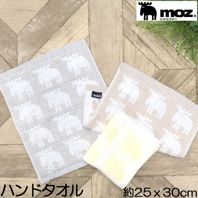 モズ ハンドタオル ハンドタオル メレンゲ 25×30cm エルク moz 北欧 おしゃれ ウォッシュタオル 日本製 メール便可