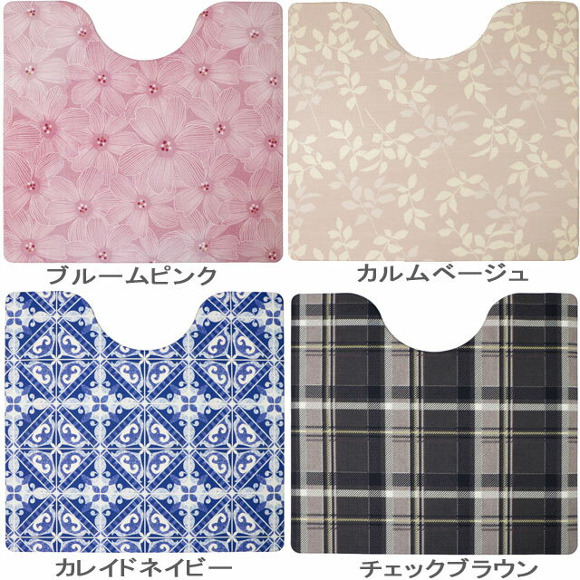 拭けるトイレマット ズボラ おしゃれな柄 55...の紹介画像2