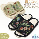 N Xbp T_{E Suԕ [D MTCY ɂȂ  NT_ c{ fB[X 킢 y 􂦂  { SALAD BOWL ̓ v[g pI