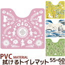 ムーミン 拭ける!PVCトイレマット レギュラーサイズ 55×60cm フォーク ファミリーガーデン デコボコ プート