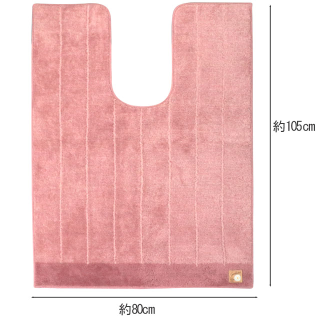 シャンフル トイレマット幅広ロング 105×8...の紹介画像2