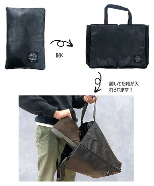 携帯スリッパ M&Lサイズ MYSiG 洗えるシンセティックレザー 合成皮革 トートバッグに変身 収納ポーチ付き 黒 入学式 卒業式 男女兼用 大きいサイズ
