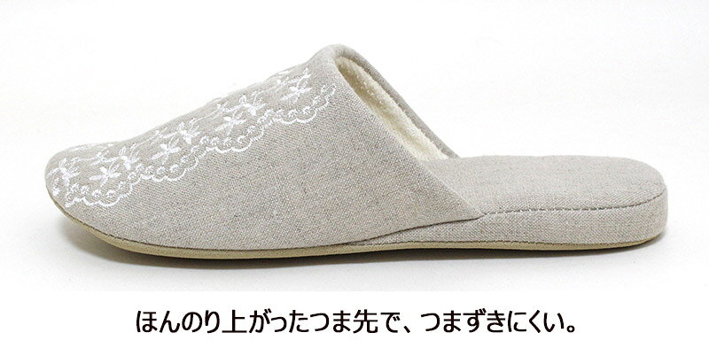 スリッパ 麻 レース刺繍 リネン ソフトタイプ 日本製 徳島 洗える おしゃれ 北欧風...