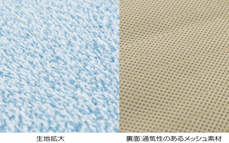 バスマット ハピネス 45×60 THEバスマット 吸水 速乾 丸洗い 洗える 滑り止め加工 3