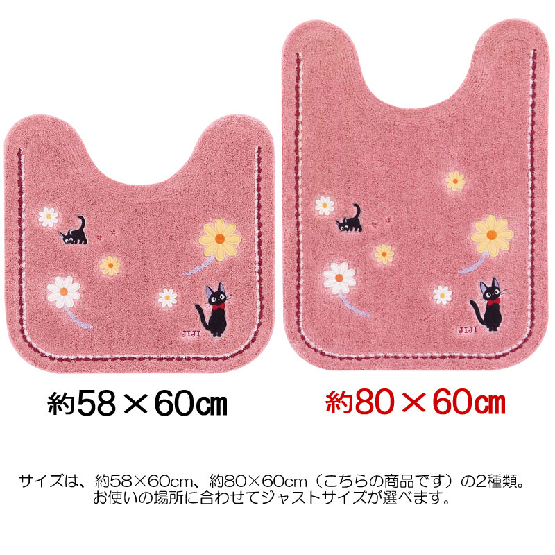 魔女の宅急便 ロング トイレマット 花さんぽ ...の紹介画像3