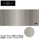 キッチンマット 50×180 ORBITオービット マスターキッチンラグ 洗える 薄手 床暖房対応 滑り止め加工(3)