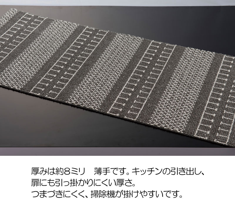 キッチンマット 50×180 TETOUANテトゥーアン マスターキッチンラグ 洗える 薄手 床...
