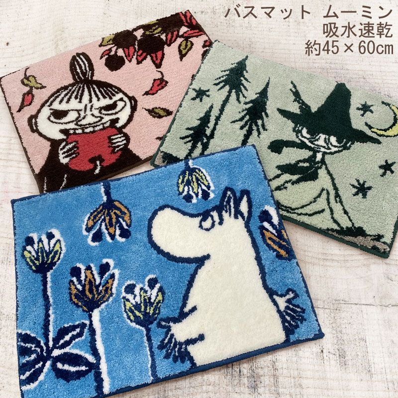 乐天商城 - バスマット ムーミン MOOMIN 北欧 おしゃれ 45×60　吸水速乾