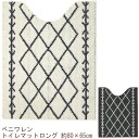 ベニワレン トイレマット ロング 約80×65cm