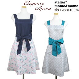 エレガンス　エプロン エプロン エレガンス 前結び Aライン atelier momo＆momo ポリエステル M～L AP43499 おしゃれ かわいい メール便 送料無料