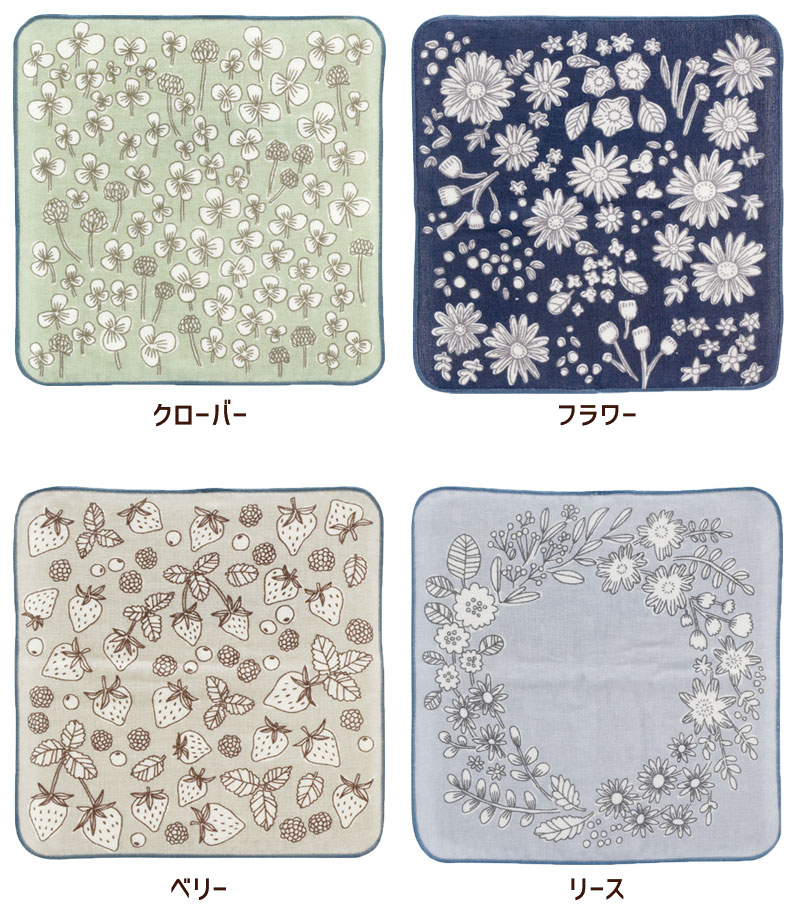 タオルハンカチ HUMMING ハミング 25×25cm 日本製 ミニタオル ミニハンカチ ハンドタオル レディース メール便可