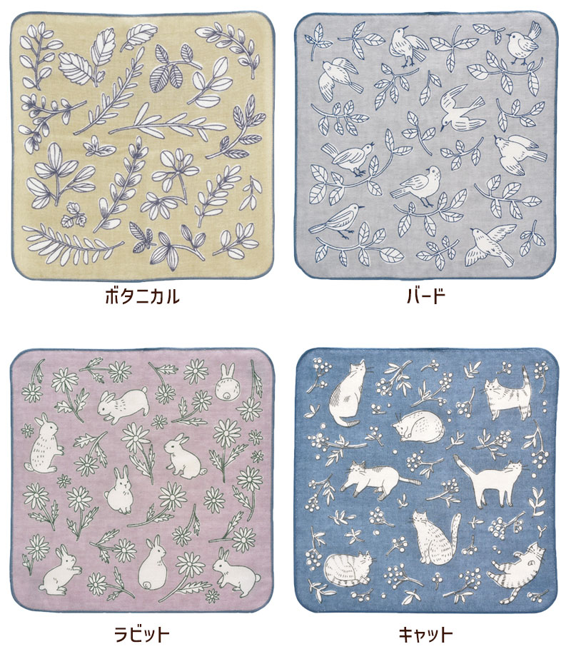 タオルハンカチ HUMMING ハミング 25×25cm 日本製 ミニタオル ミニハンカチ ハンドタオル レディース メール便可