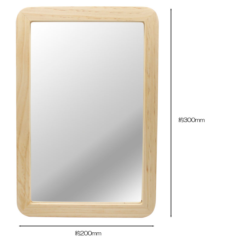 鏡 ウッドフレームミラーLL アコウスティック 天然木 縦横兼用 壁掛け 置き鏡 両用 [3]