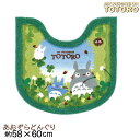 トイレマット となりのトトロ あおぞらどんぐり 58×60