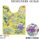 トイレマット ロング デザイナーズギルド ポーセリン 80×63(3)