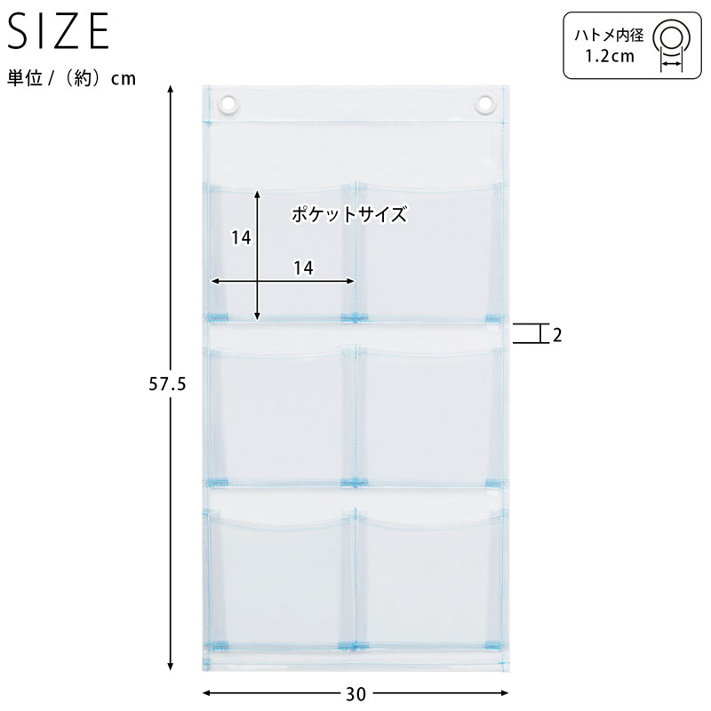 オールクリア 透明 ウォールポケット ポストカード 6P W-107 マチ付き ハガキ おしゃれ サキ 日本製 3