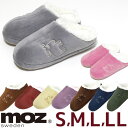 ボア ルームシューズ スリッパ moz エルク ボア モズ スウェーデン 洗える あったか もこもこ 当店のみ オリジナルカラー かわいいピンク グレー モカブ...
