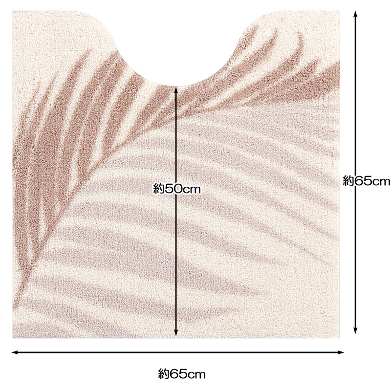 トイレマット M+home ラナキラ　65×65 日本製 高級 抗菌防臭