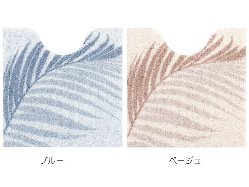 トイレマット M+home ラナキラ　65×65 日本製 高級 抗菌防臭