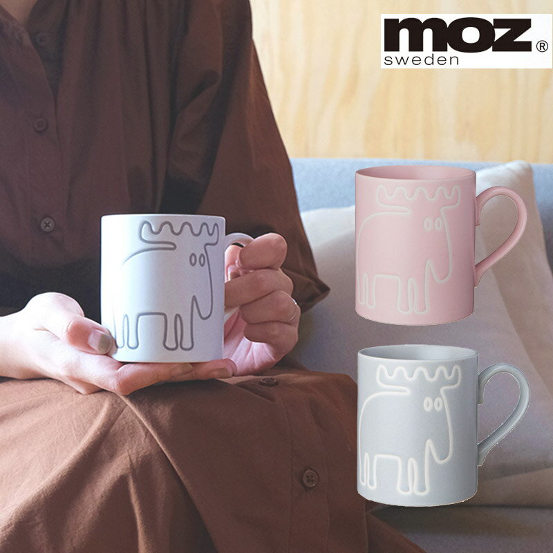 マグカップ Hej！ moz 260ml 日本製 北欧 モズ 電子レンジ可 食洗器可 ストーンウェア かわいい カフェ ギフト あす楽