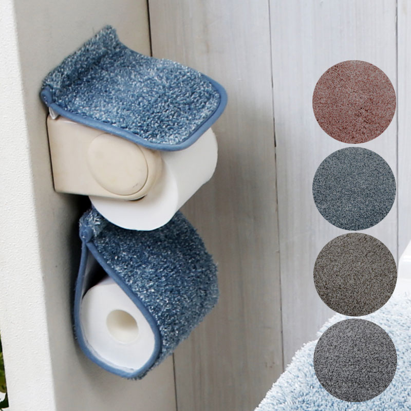 グラデ ペーパーホルダーカバー