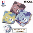 今治タオル ミニハンカチ moz お花柄 コットン100% かわいい おしゃれ 日本製 今治タオルブランド認定商品 プチギフト対応 メール便可