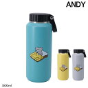 ねずみのANDY アンディ ステンレスボトル ハンドル付 M 水筒 500ml マグボトル 保冷 保温 送料無料