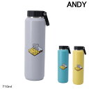 ねずみのANDY アンディ ステンレスボトル ハンドル付 L 水筒 710ml マグボトル 保冷 保温 あす楽